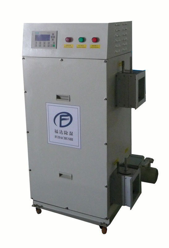 Dehumidifier Rotary Portabel Kecil, Sistem Pengering Udara Pengering 300m3 / jam